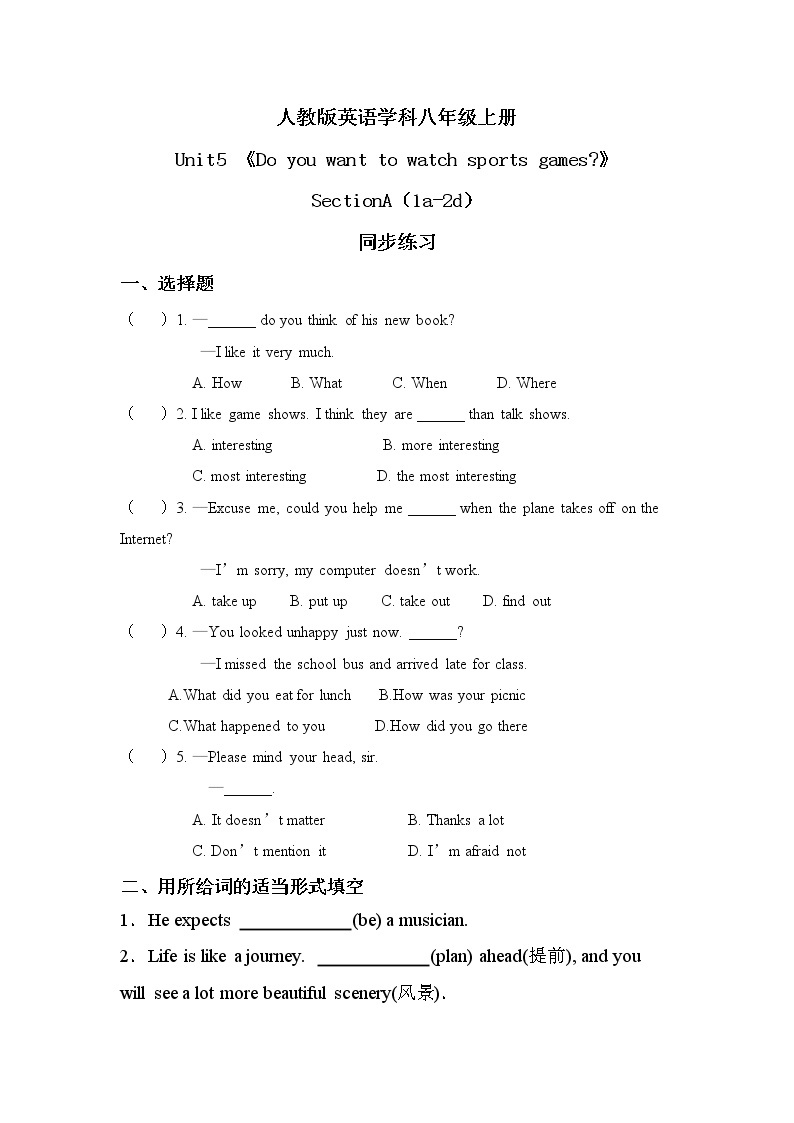 八上unit5 SectionA(1a-2d)课件+教案+习题01