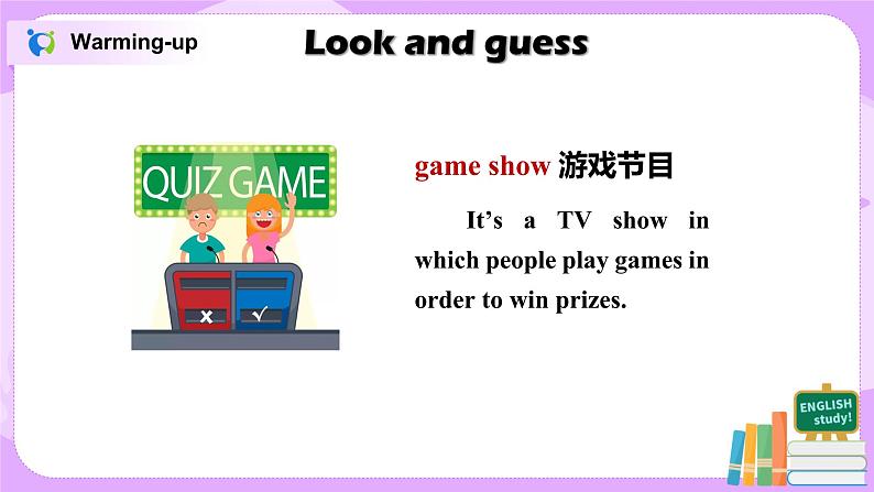 八上unit5 SectionA(1a-2d)课件+教案+习题03