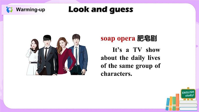 八上unit5 SectionA(1a-2d)课件+教案+习题06