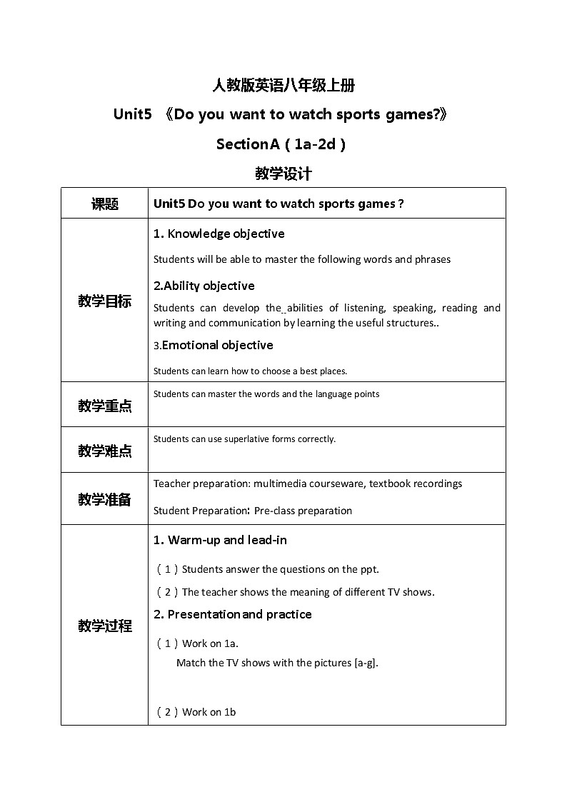 八上unit5 SectionA(1a-2d)课件+教案+习题01