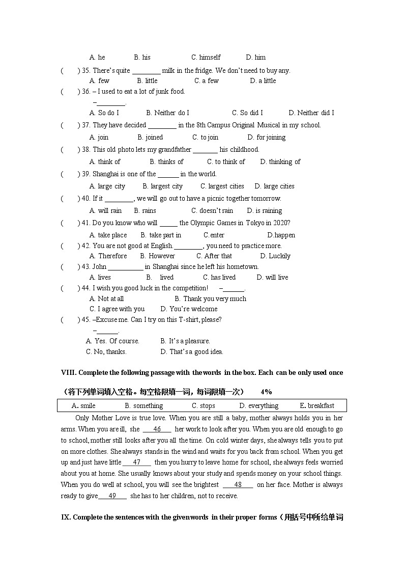 上海市长横学区2020-2021学年七年级下学期期中考试英语试卷及答案第3页