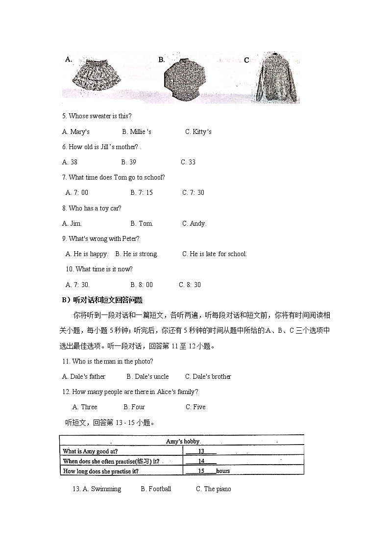 江苏省苏州高新区实验学校2020～2021学年下学期七年级英语3月月考试卷及答案02