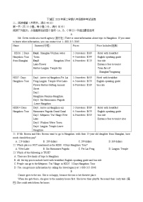 浙江省杭州市下城区2020-2021学年七年级下学期期中考试英语试题及答案