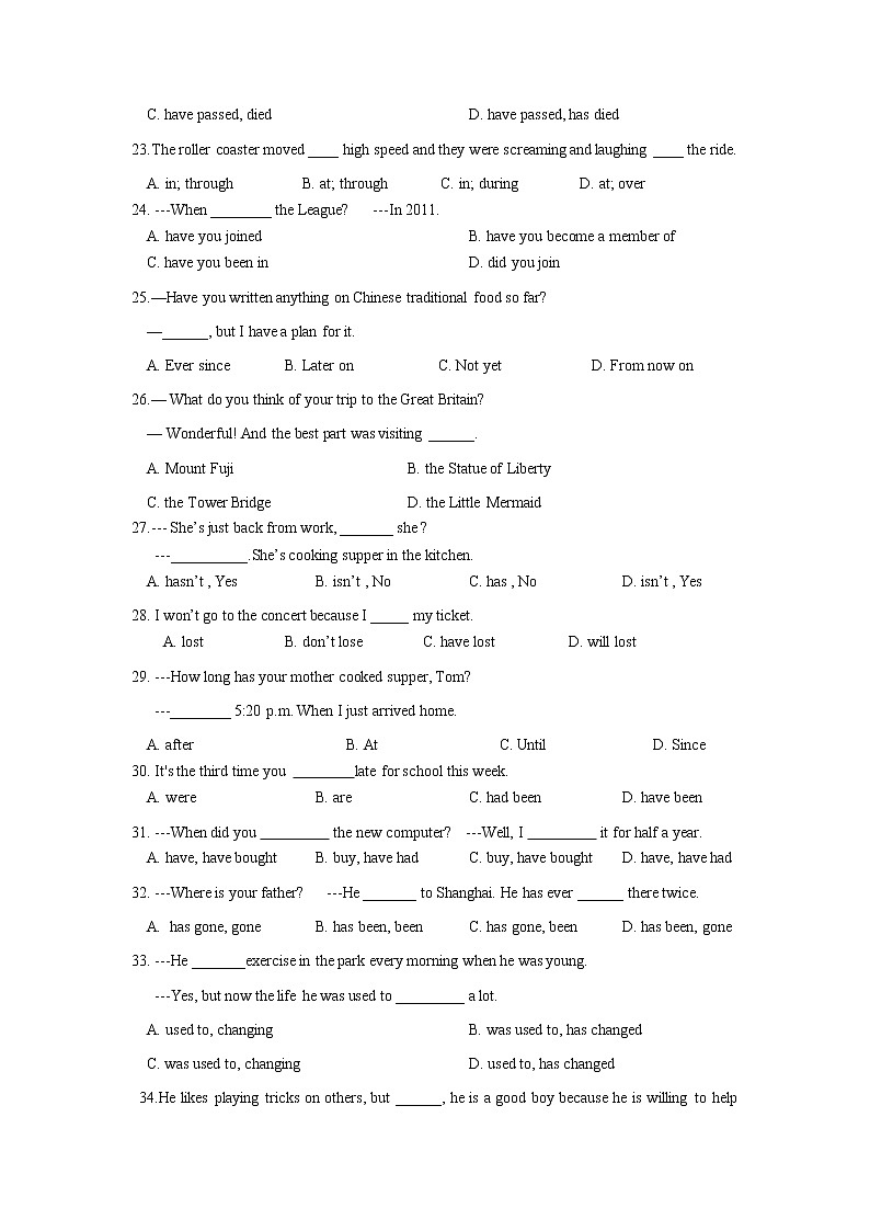 江苏省仪征市2020-2021学年八年级下学期第一次月考英语试题及答案03