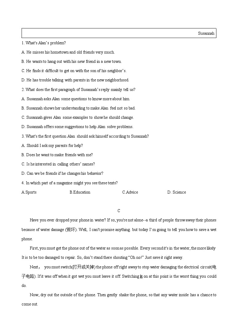 2020-2021学年浙江省杭州市上城区八年级下学期期末英语试卷及答案第3页