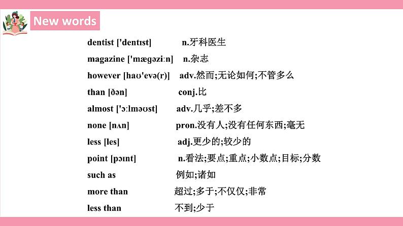 Unit 2 How often do you exercise？Section B 3a-self check 课件+教案+练习07