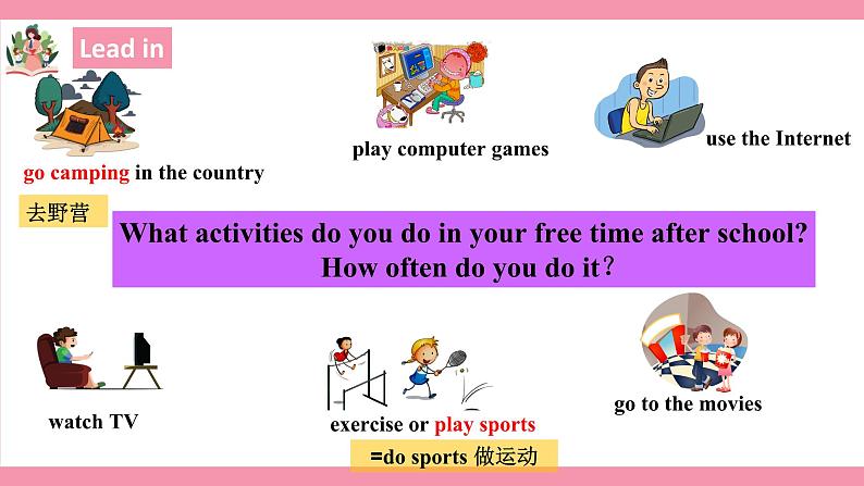 Unit 2 How often do you exercise？ Section B 2a-2e 课件+教案+练习04