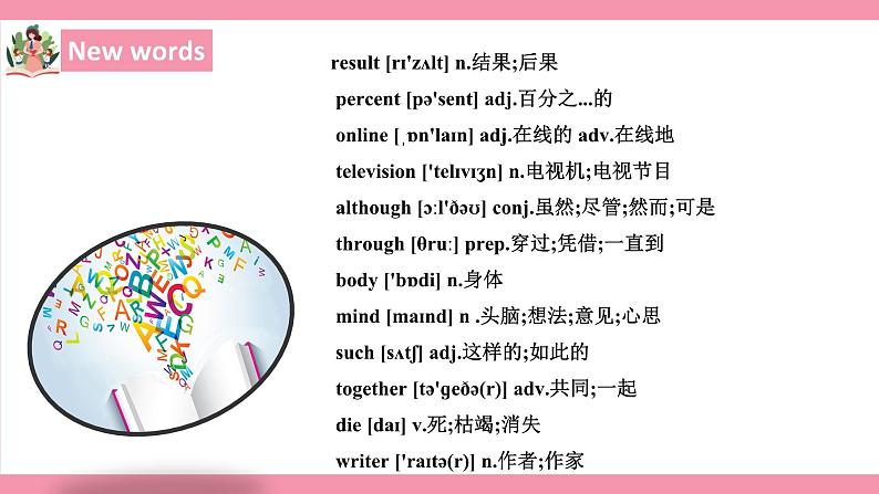 Unit 2 How often do you exercise？ Section B 2a-2e 课件+教案+练习07