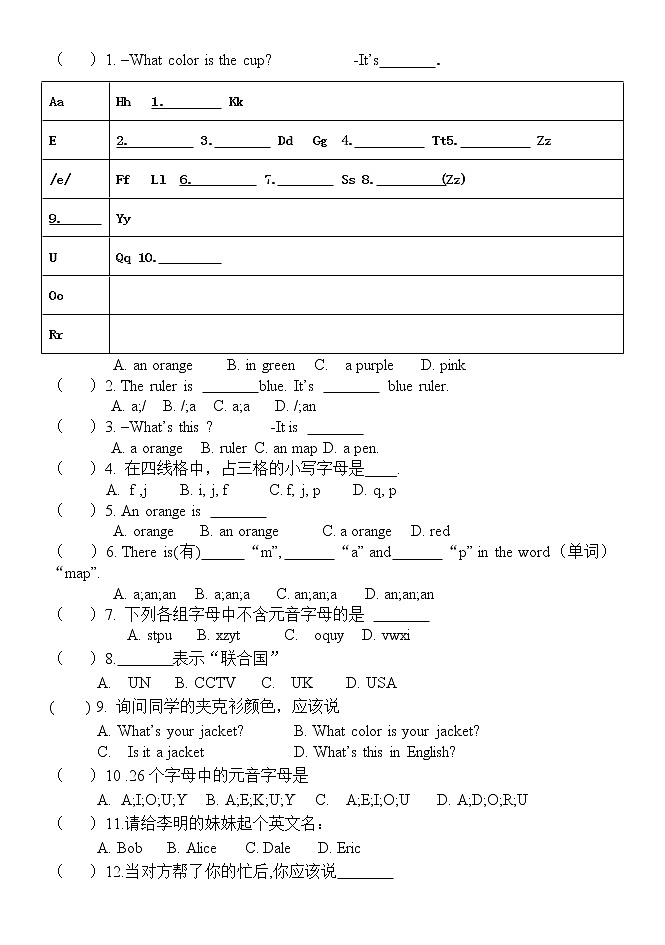 人教新目标七年级上册Starter Unit3同步训练及答案2第2页