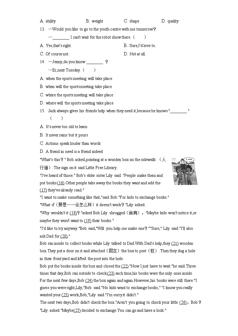 2022年江苏省宿迁市中考英语试卷（含答案解析）02