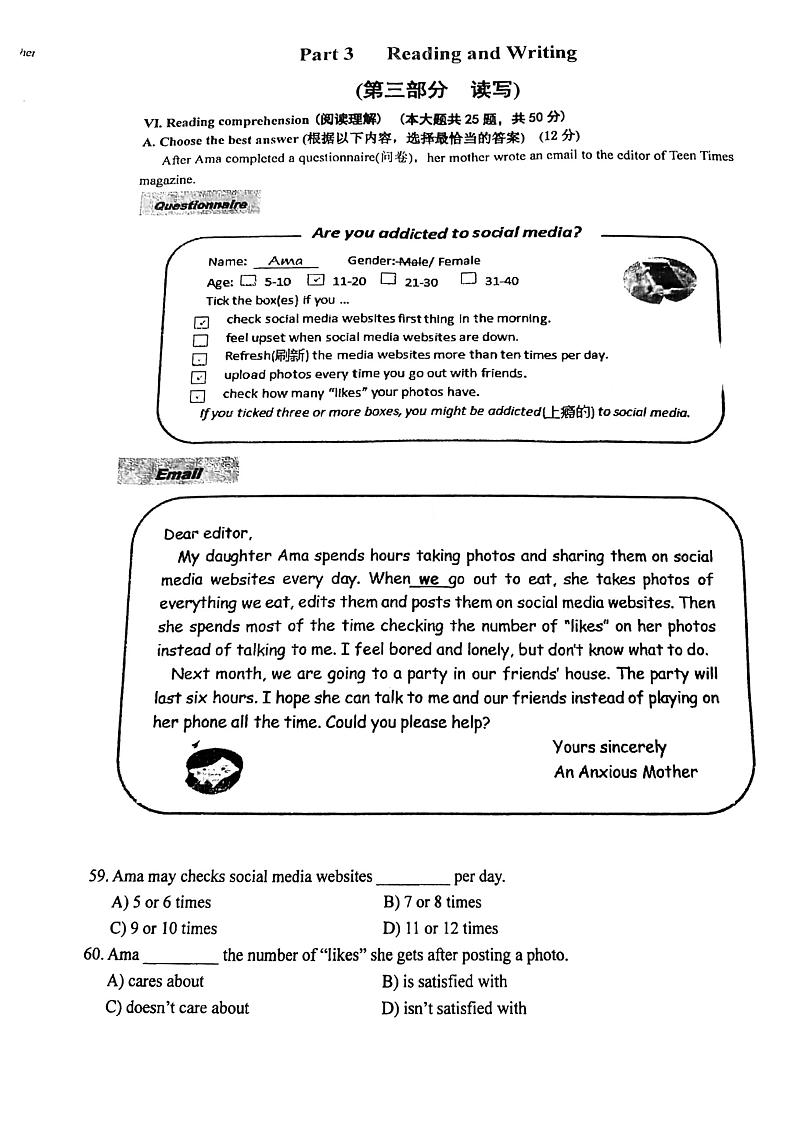 2022年上海市嘉定区初三6月线下中考二模英语试卷（无答案）03