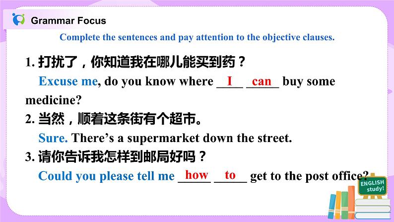 Unit3 Could you please tell me where the restrooms are 第三课时 课件+教案04