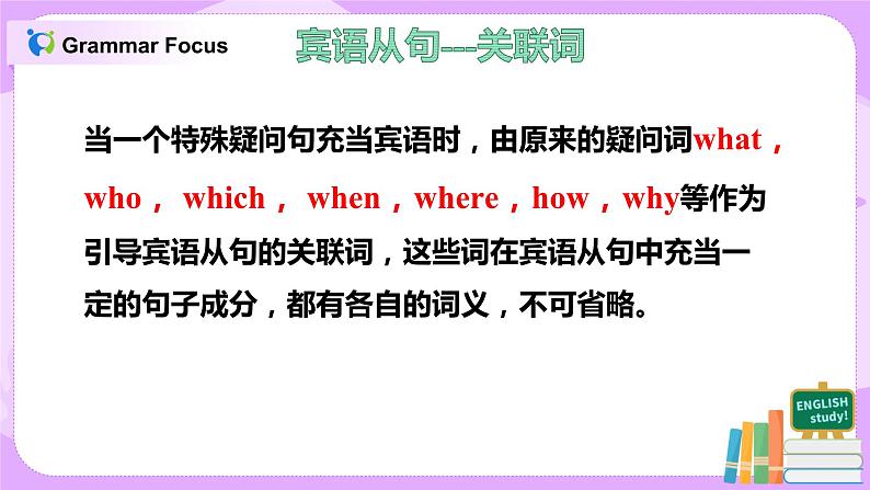 Unit3 Could you please tell me where the restrooms are 第三课时 课件+教案06