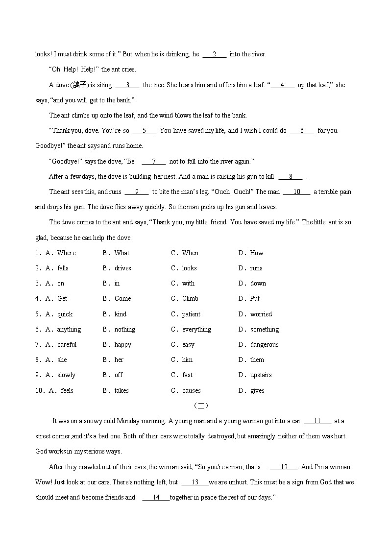 广东省2022年中考英语押题练习41—50题 完形填空（含答案）第3页