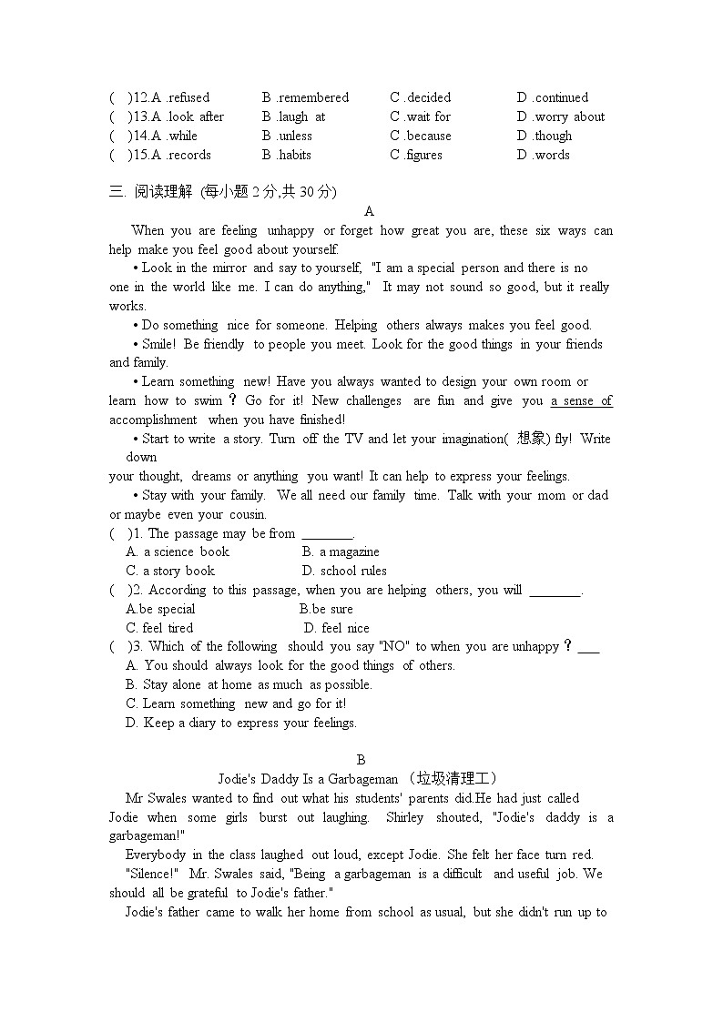 期末复习试题2021-2022学年人教版英语八年级下册(word版含答案)第3页