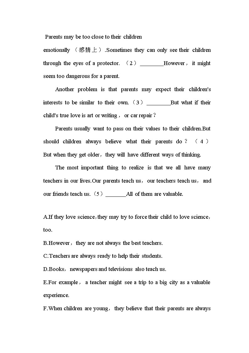 2022年湖南省衡阳市中考英语试卷解析版03