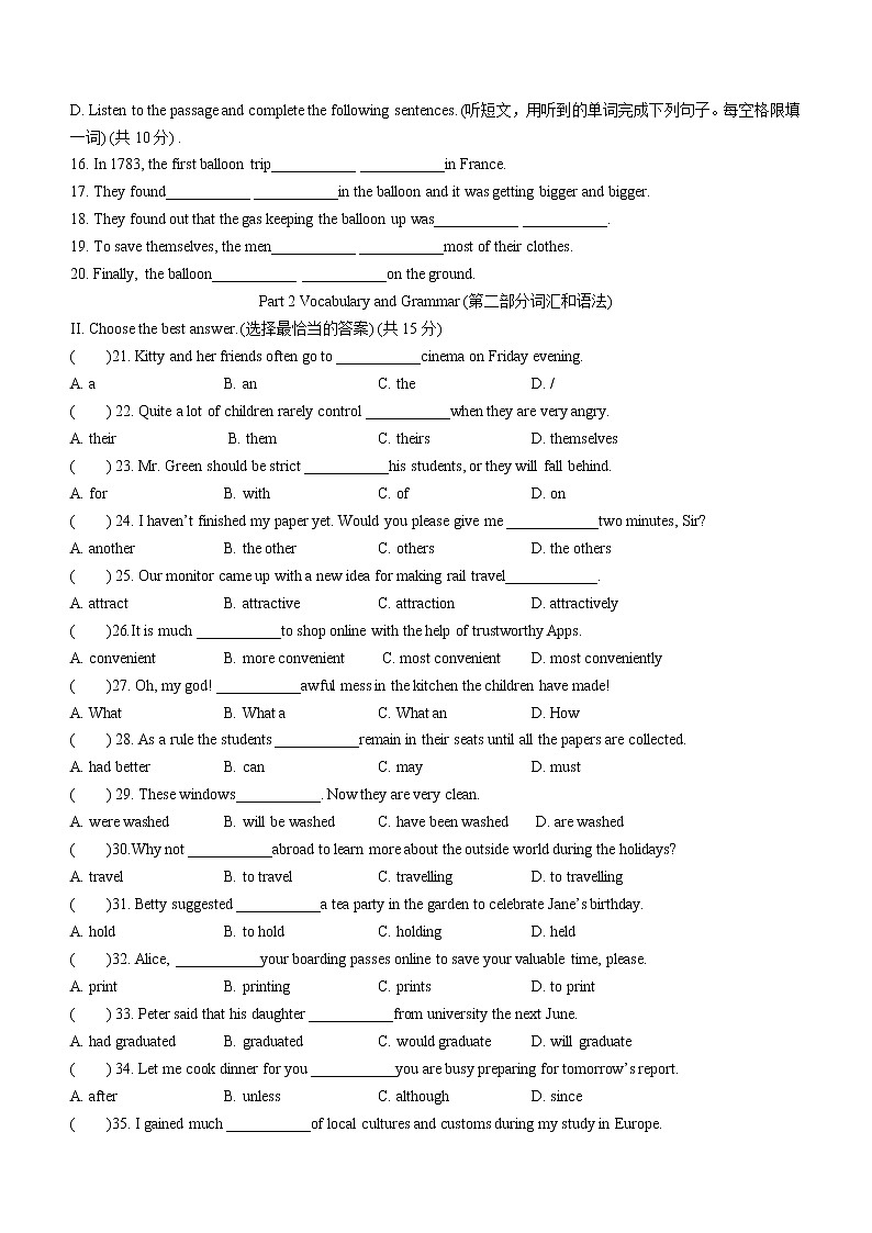 2022年上海市虹口区中考二模英语试题(word版含答案)02