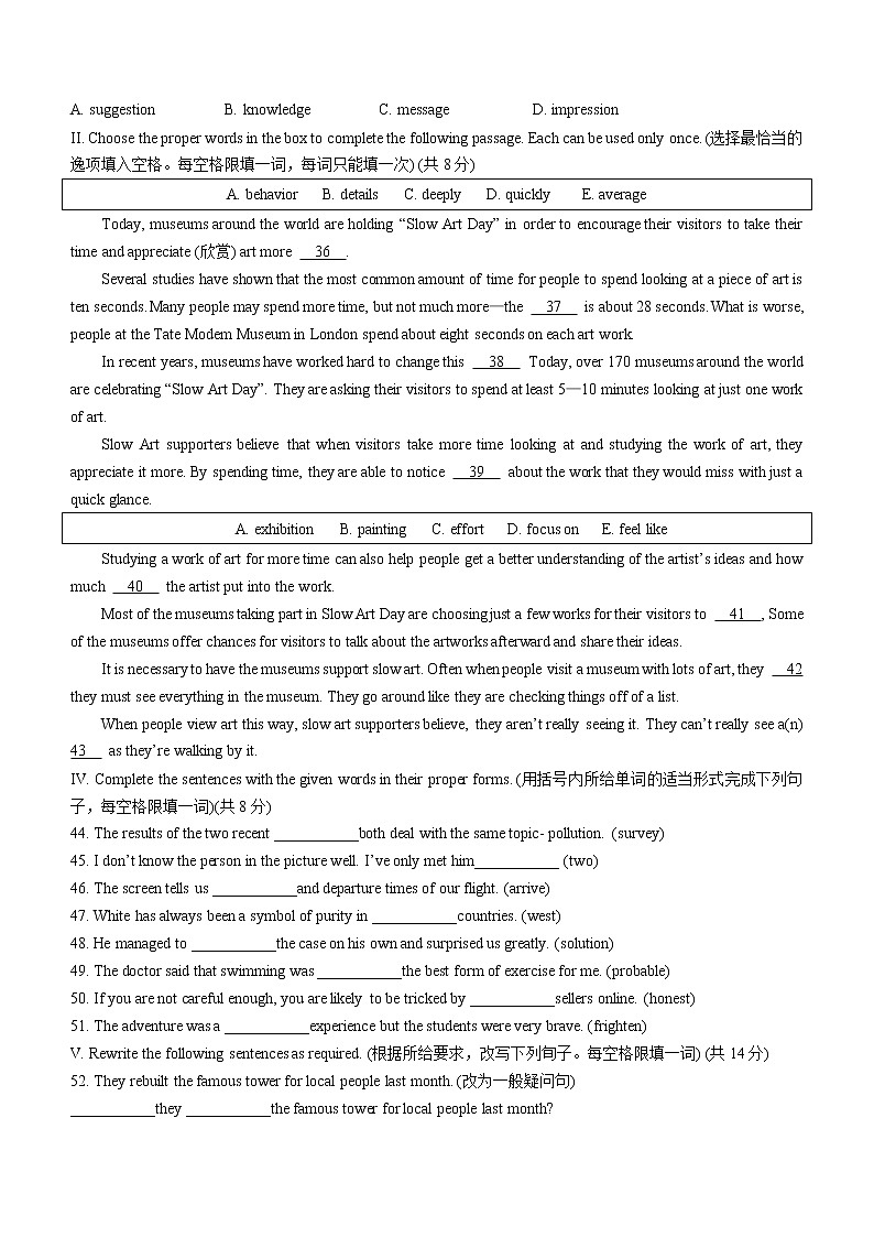 2022年上海市虹口区中考二模英语试题(word版含答案)03