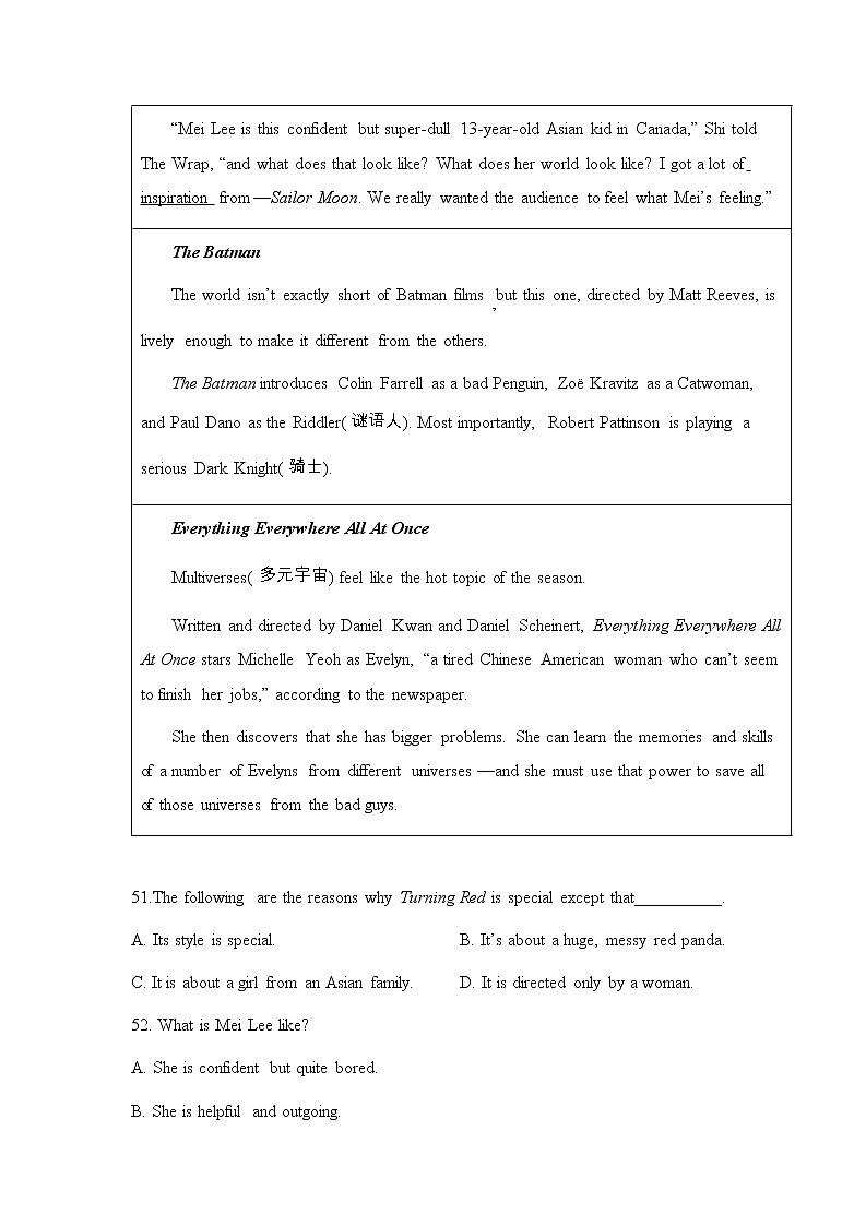 2021-2022学年广东省东莞、佛山地区外研版期末英语模拟试题(word版含答案)03
