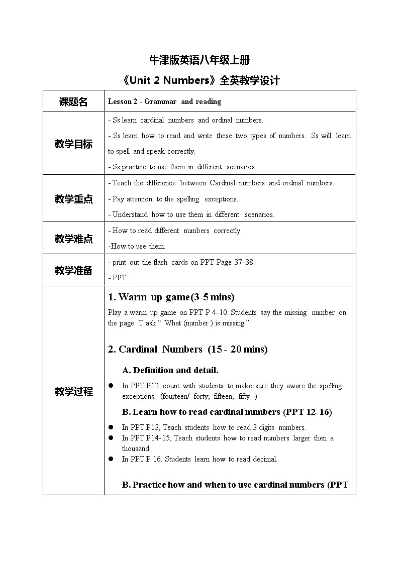 《Unit 2 numbers》 Grammar and speaking 教案第1页