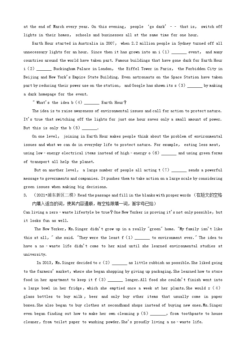 21首字母填空-上海市2021年中考英语真题&模拟卷分题型分类汇编（共18题）第2页