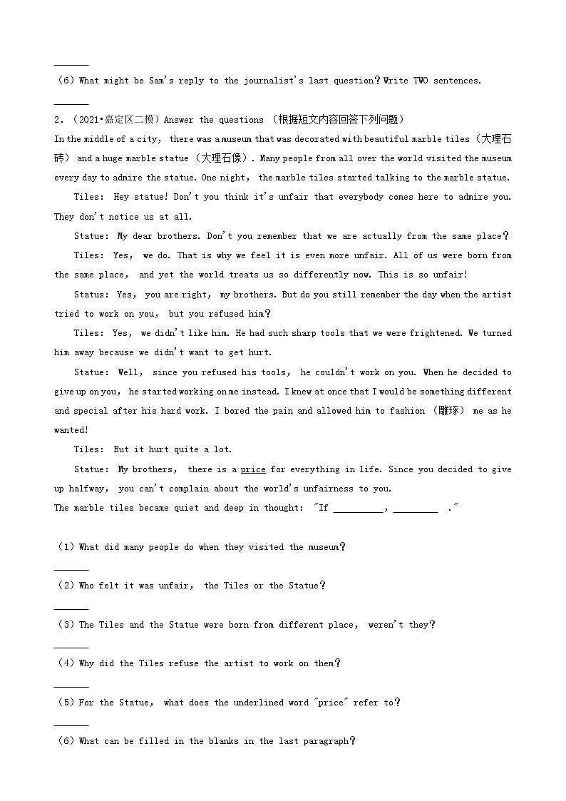 19阅读表达-上海市2021年中考英语真题&模拟卷分题型分类汇编（共17题）02