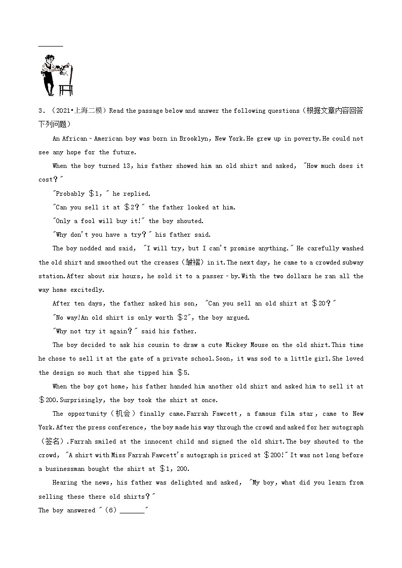 19阅读表达-上海市2021年中考英语真题&模拟卷分题型分类汇编（共17题）03