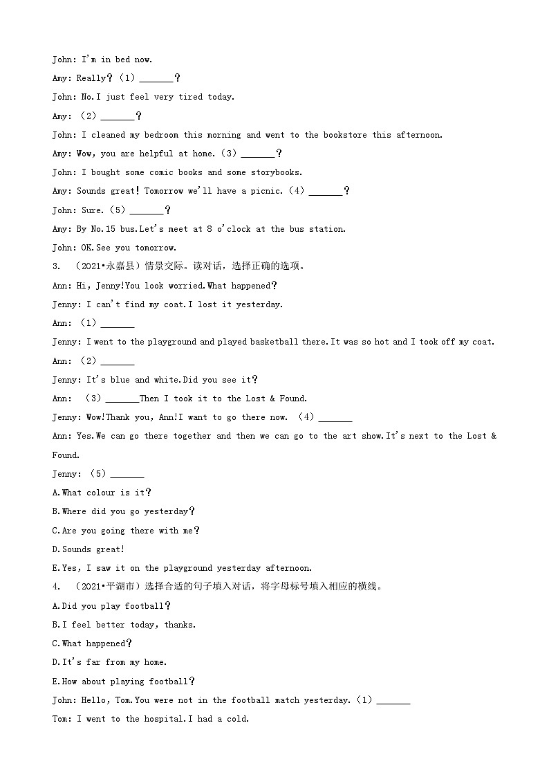 人教PEP（三起）13补全对话-浙江省2021年各市小升初英语卷真题分题型分类汇编（共13题）第2页