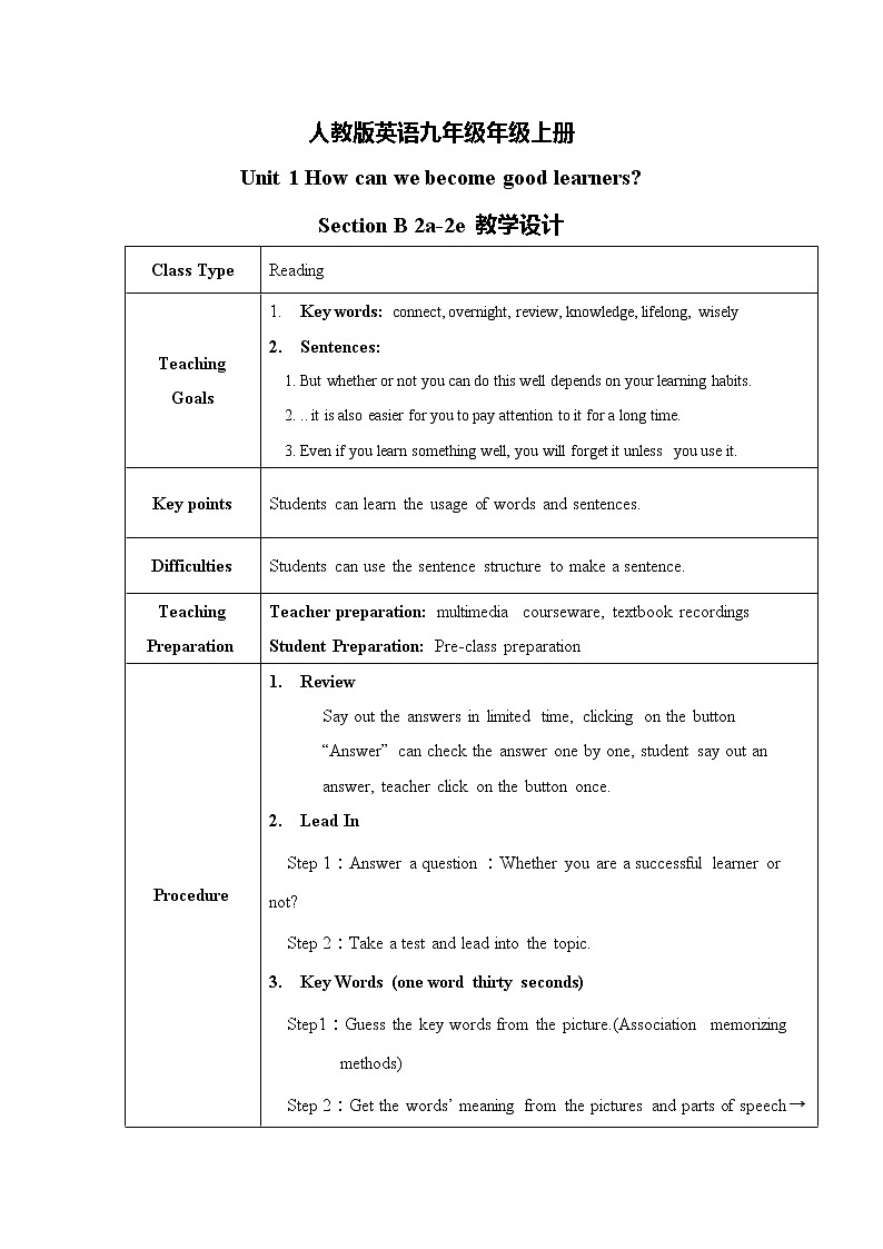 Unit 1 Section B（2a-2e）第五课时 同步课件+教案+听力音频+单词音频01
