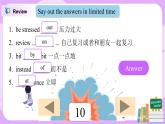 Unit 1 Section B（2a-2e）第五课时 同步课件+教案+听力音频+单词音频