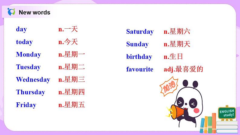 Starter Module4 Unit1 What day is it today 课件 PPT+教案04