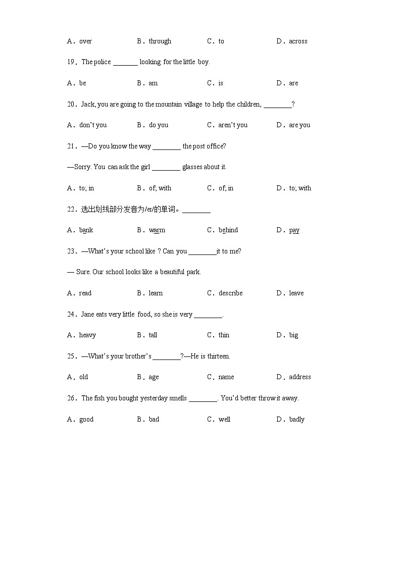 基础知识单选（5-8单元）提高练--2021-2022学年初中英语人教版七年级下册期末复习（含答案）第3页
