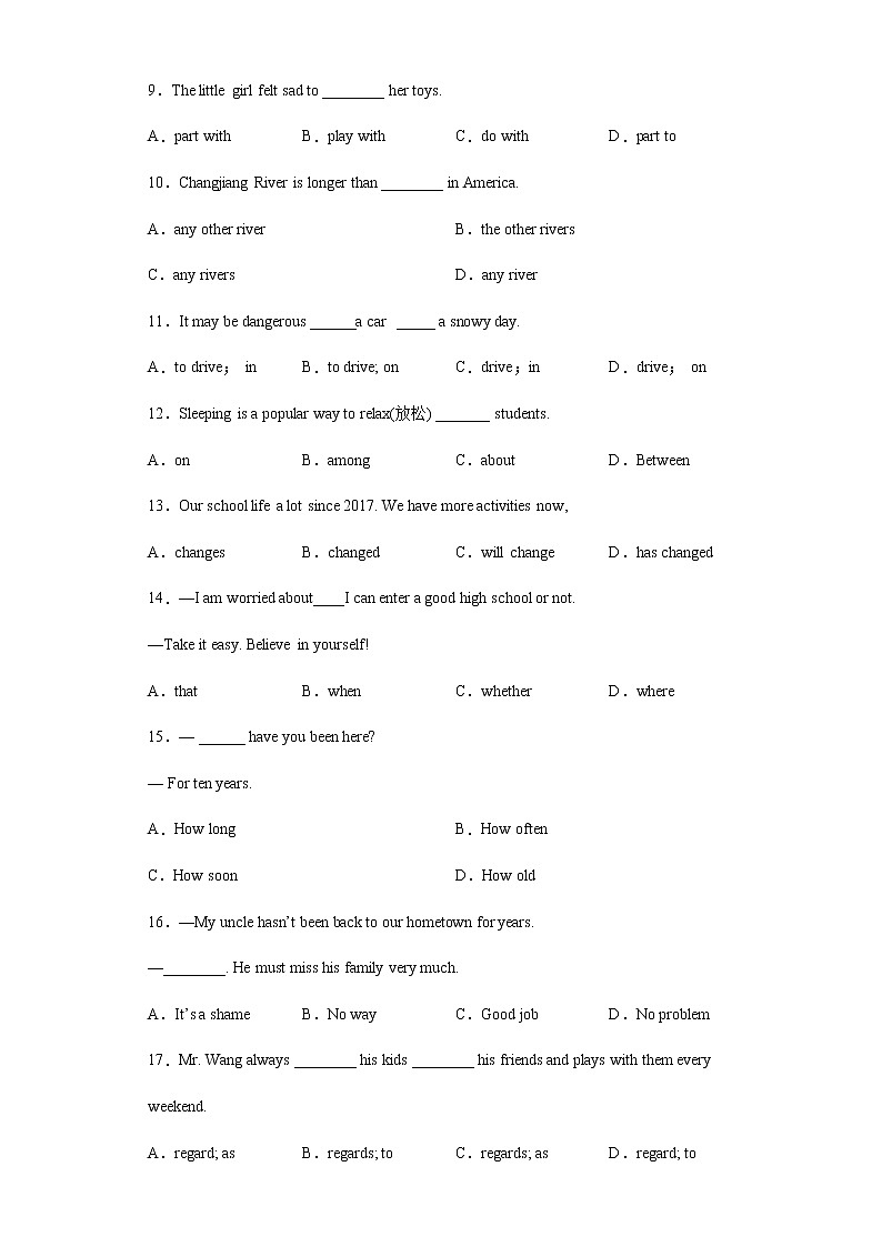 基础知识单选（7-10单元）提高练--2021-2022学年初中英语人教版八年级下册期末复习 （含答案）第2页