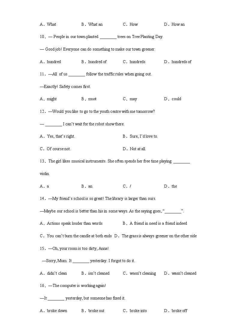 基础知识单选考前压轴卷 --2022年初中英语中考备考冲刺（含答案）02