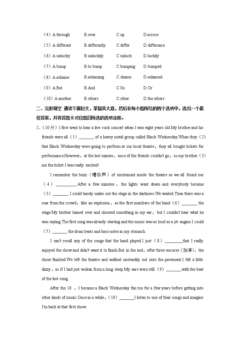 2022年广东省佛山市中考英语模拟试卷（二）(word版含答案)02