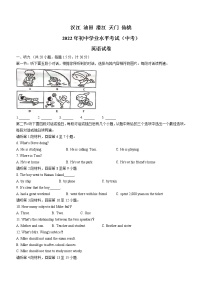 2022年湖北省江汉油田、潜江、天门、仙桃中考英语真题(word版含答案)