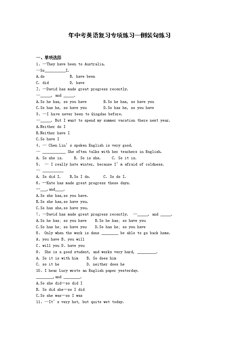 中考英语专项复习 倒装句 练习第1页