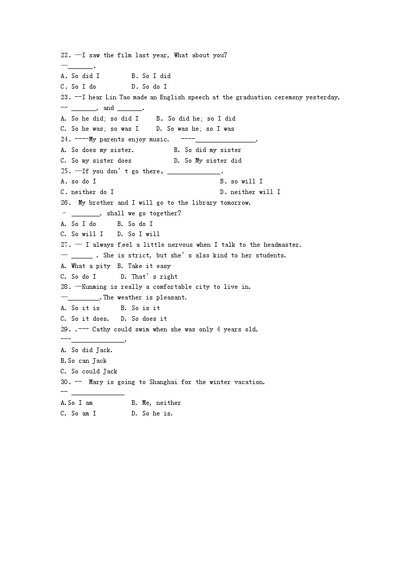 中考英语专项复习 倒装句 练习第3页