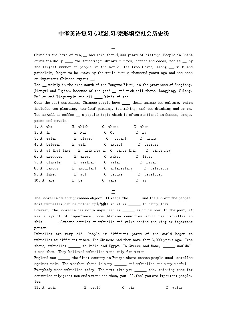 中考英语专项复习 完形填空2 练习第1页