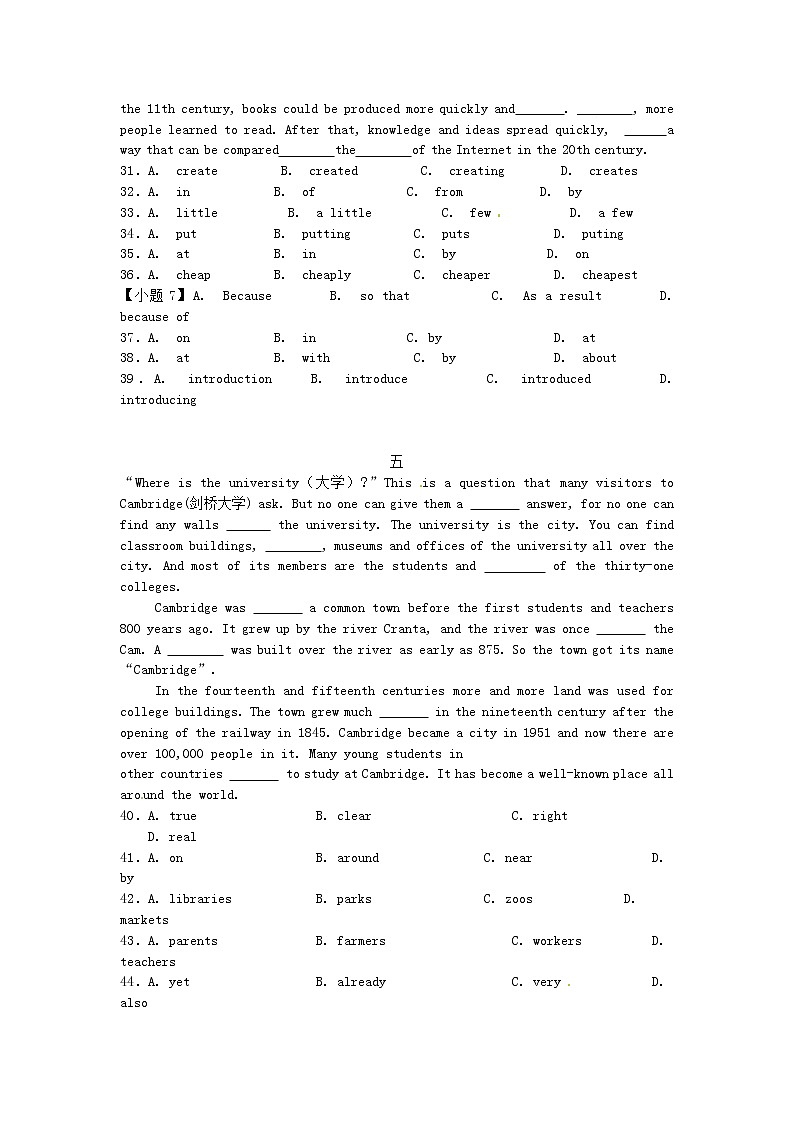 中考英语专项复习 完形填空2 练习第3页