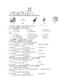 2022年广西贺州市中考真题英语卷及答案（文字版）