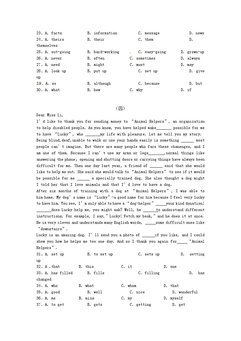 中考英语专项复习 完形填空1 练习03