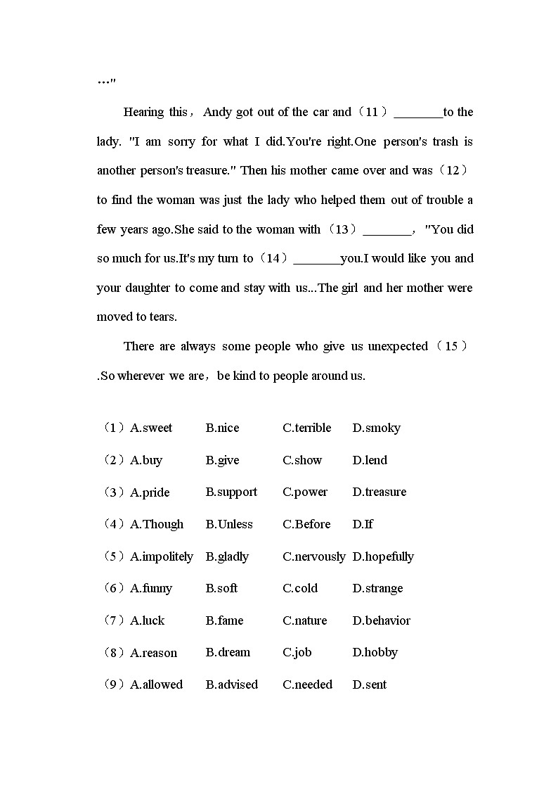 2022年浙江省宁波市中考英语试卷解析版第2页