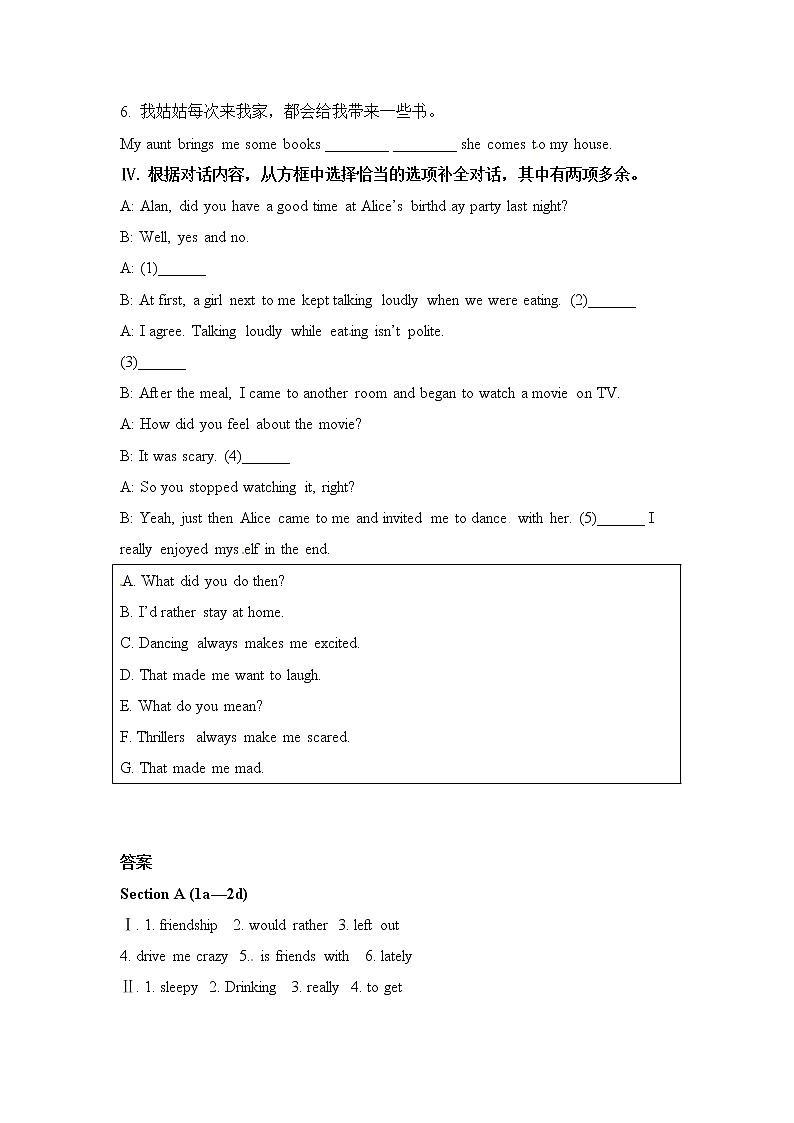 人教新目标九年级unit11 练习1 含答案第2页