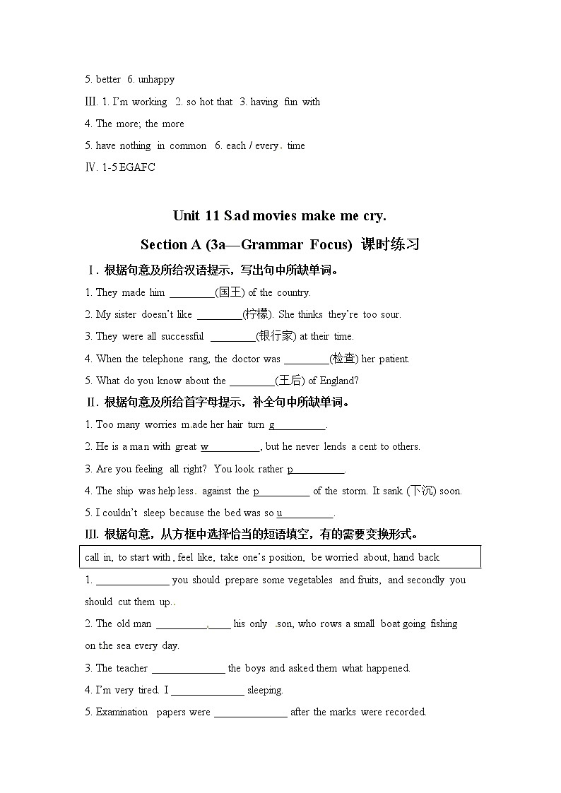 人教新目标九年级unit11 练习1 含答案第3页