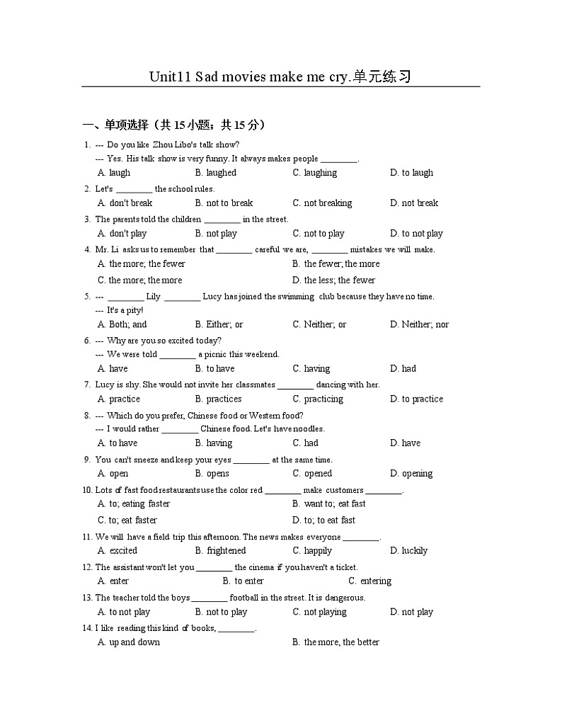 人教新目标九年级unit11 练习2 含答案第1页