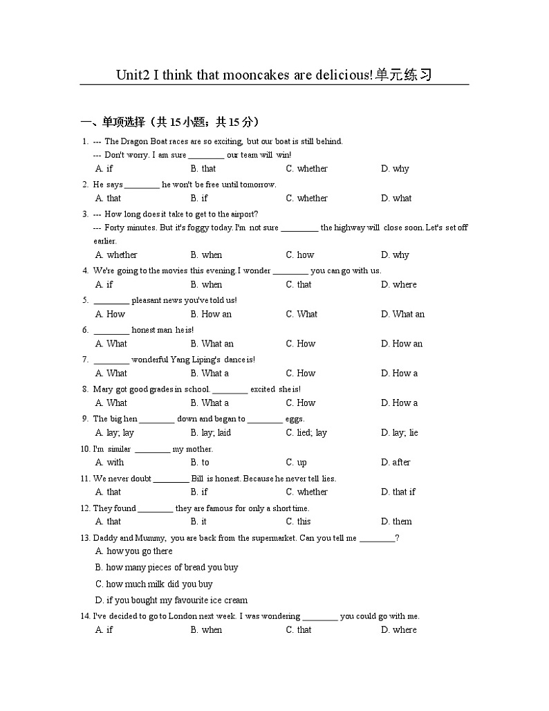 人教新目标九年级unit2 练习2 含答案第1页