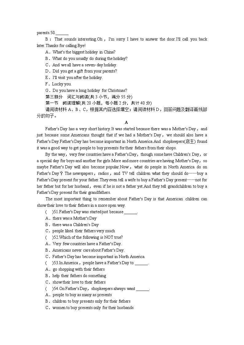 人教新目标九年级unit2 练习3 含答案第3页