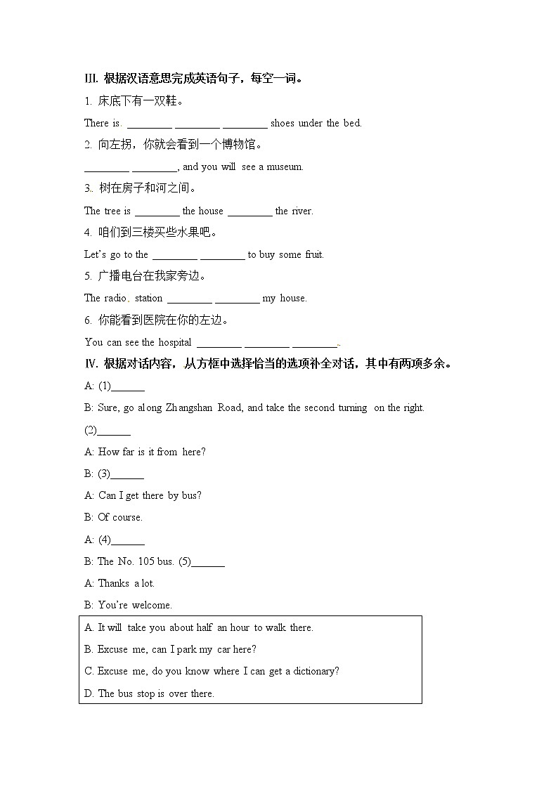 人教新目标九年级unit3 练习1 含答案第2页