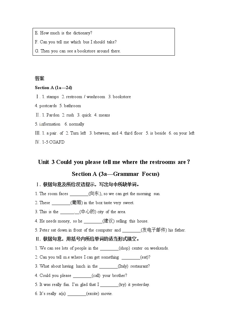 人教新目标九年级unit3 练习1 含答案第3页